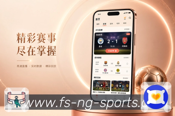 App 展示图